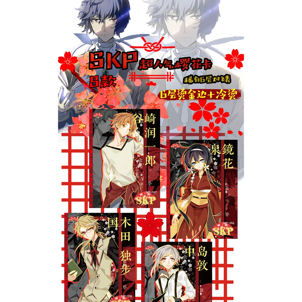 New Shuoka Bungo Stray Dogs Cards Nakajima Anime Collection Cards Mistery Box Board Games Birthday Gifts for children