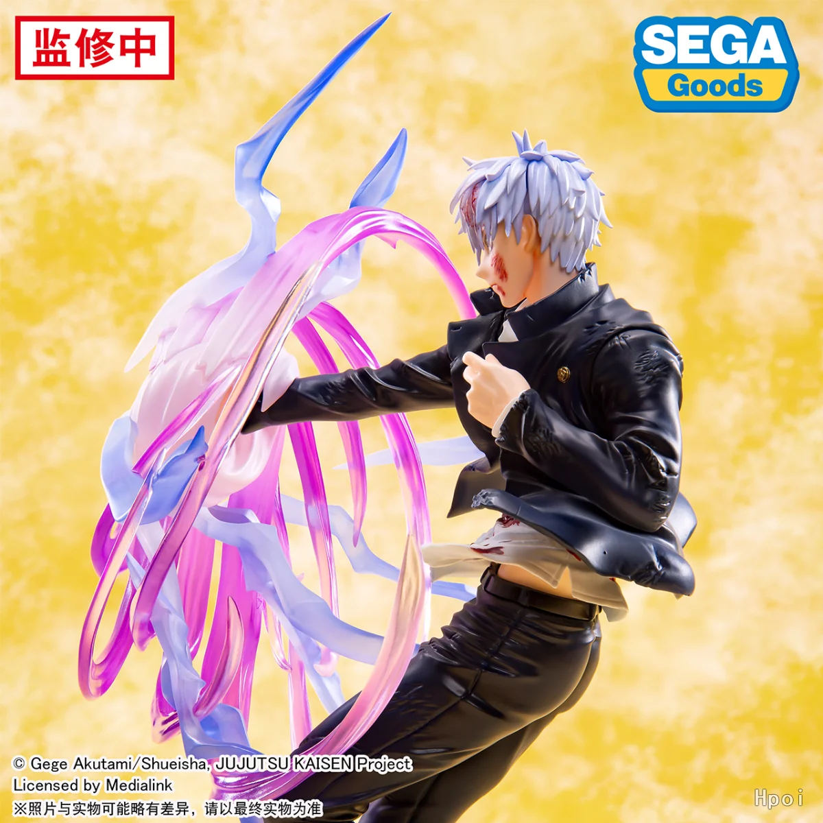 

Оригинальная коллекционная модель SEGA Luminasta Jujutsu Kaisen Season 2 Satoru Gojo Virtual Style