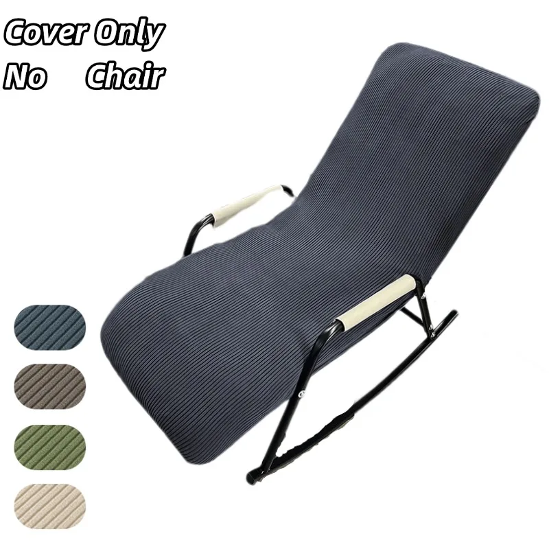 1set Nordic Style Rocking Chair Covers All-inclusive Lounge Seat Cover Durable Folding Bed Recliner Chairs Cover for Living Room