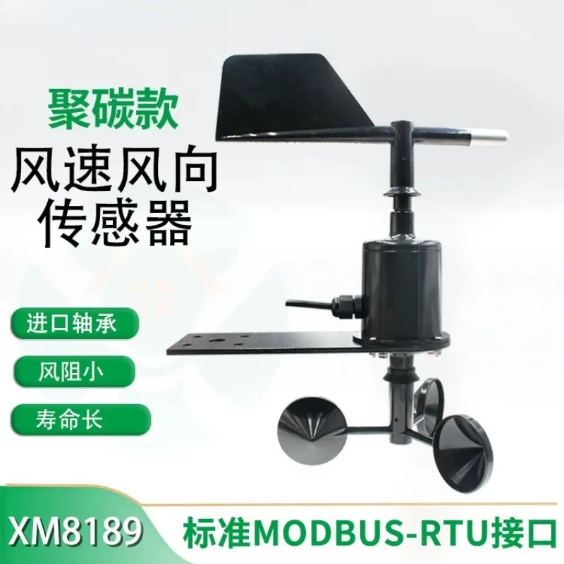 Wind Speed Direction Integrated Sensor Polycarbonate 360 Degree Tower Crane Three Cup Anemometer High Precision Site Gauge