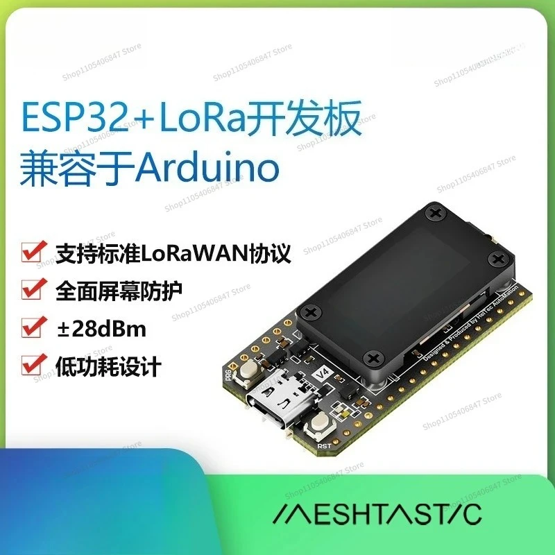 For SX1262 ESP32 Node WIFI