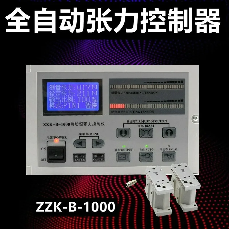 Automatic Magnetic Powder Constant Tension Controller ZZX-B-1000 ZXT-B-600 Industrial Parts
