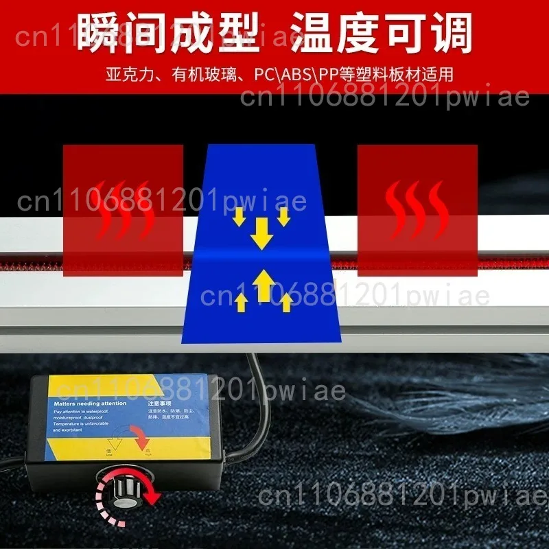 

Acrylic Heat Bender, PVC Sheet Bending Machine, Heated Arc Bender, Tool for Making Edge-Lit Light Boxes