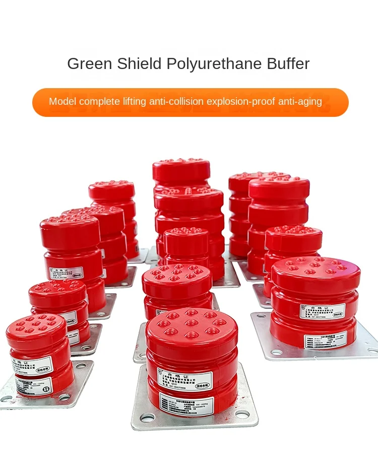 Suitable for green shield elevator buffer polyurethane ld-hc-l6 l5 l7 l13 passenger elevator hyd resin bottom pit jhq-a3