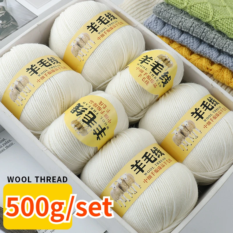 500g Medium Fine Wool Thread Hand-woven Yarn Cashmere Knitting Yarn Ball Scarf Wool Baby Yarn Diy Self-knitting Scarf