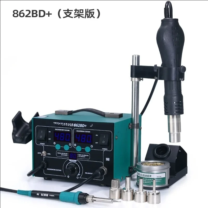 862BD+ Hot air desoldering station temperature hot air gun 750W adjustable temperature digital display Rework Station Solder