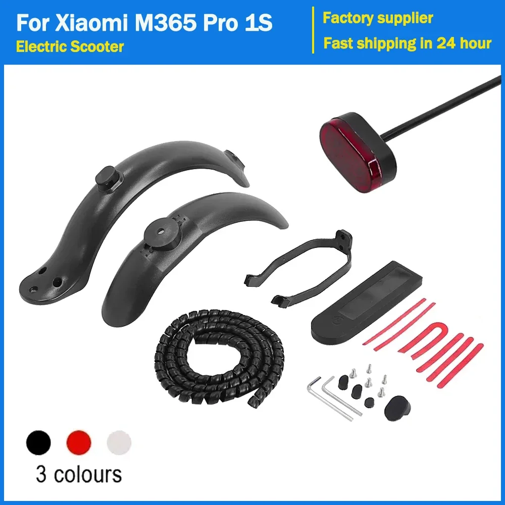 

Передний и задний брызговик, комплект задних фонарей для крыла с инструментом для ремонта, защитный кабель для намотки электрического скутера Xiaomi M365 1S Pro