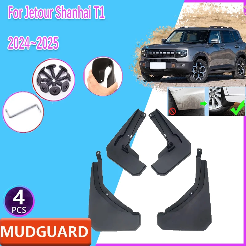 

Для Jetour Shanhai T1 2024 2025 автомобильные брызговики брызговики колеса защитные чехлы защита колес автозапчасти аксессуары