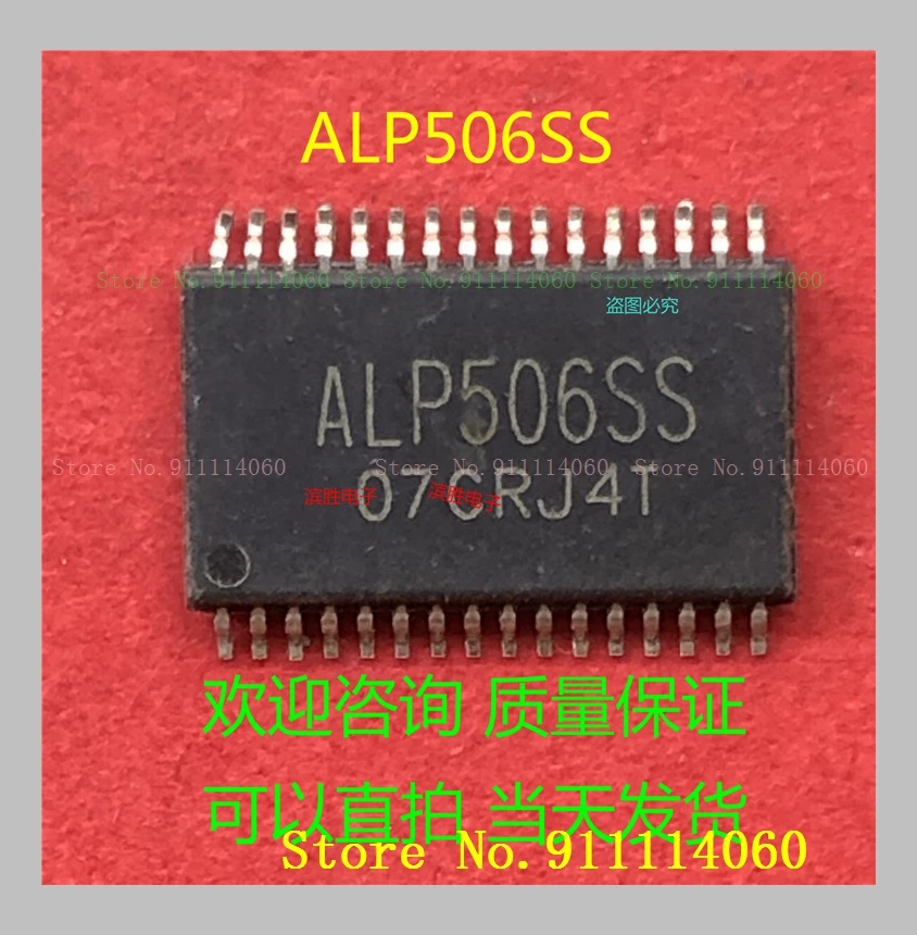 ALP506SS TSSOP32