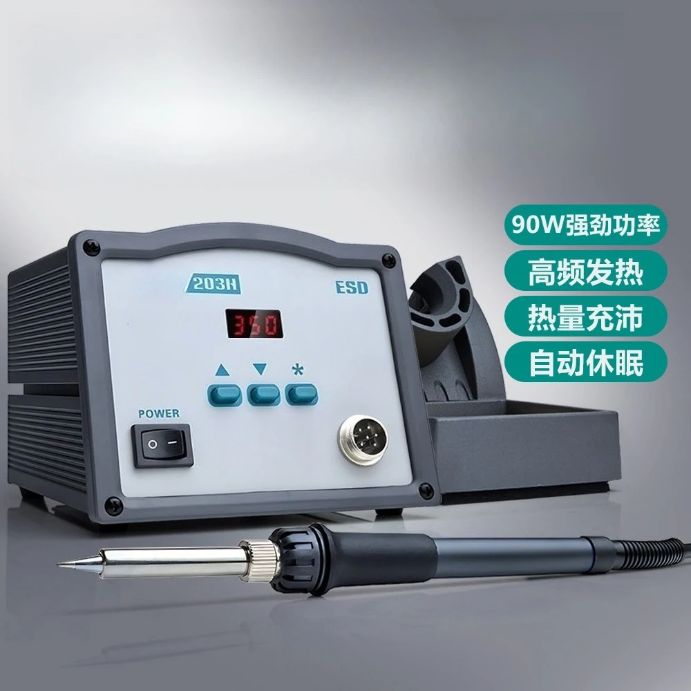 203 Lead-free Soldering Station Intelligent Digital Display Temperature Regulation High-power Electric Soldering Iron