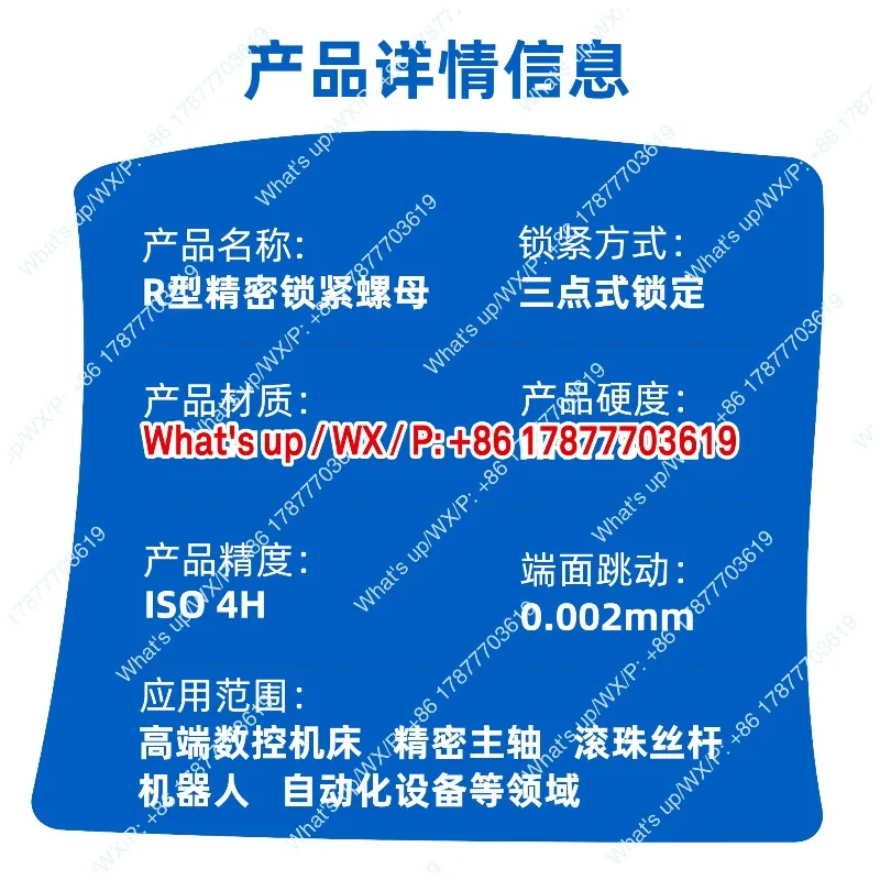 Locking nut R-M90 * 1.5/2 Screw radial locking round nut with copper nail check bearing lock type R