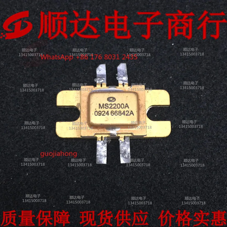 

MS2200A disassembly, physical shooting, quality assurance [Professional management of high-frequency tube microwave tube]