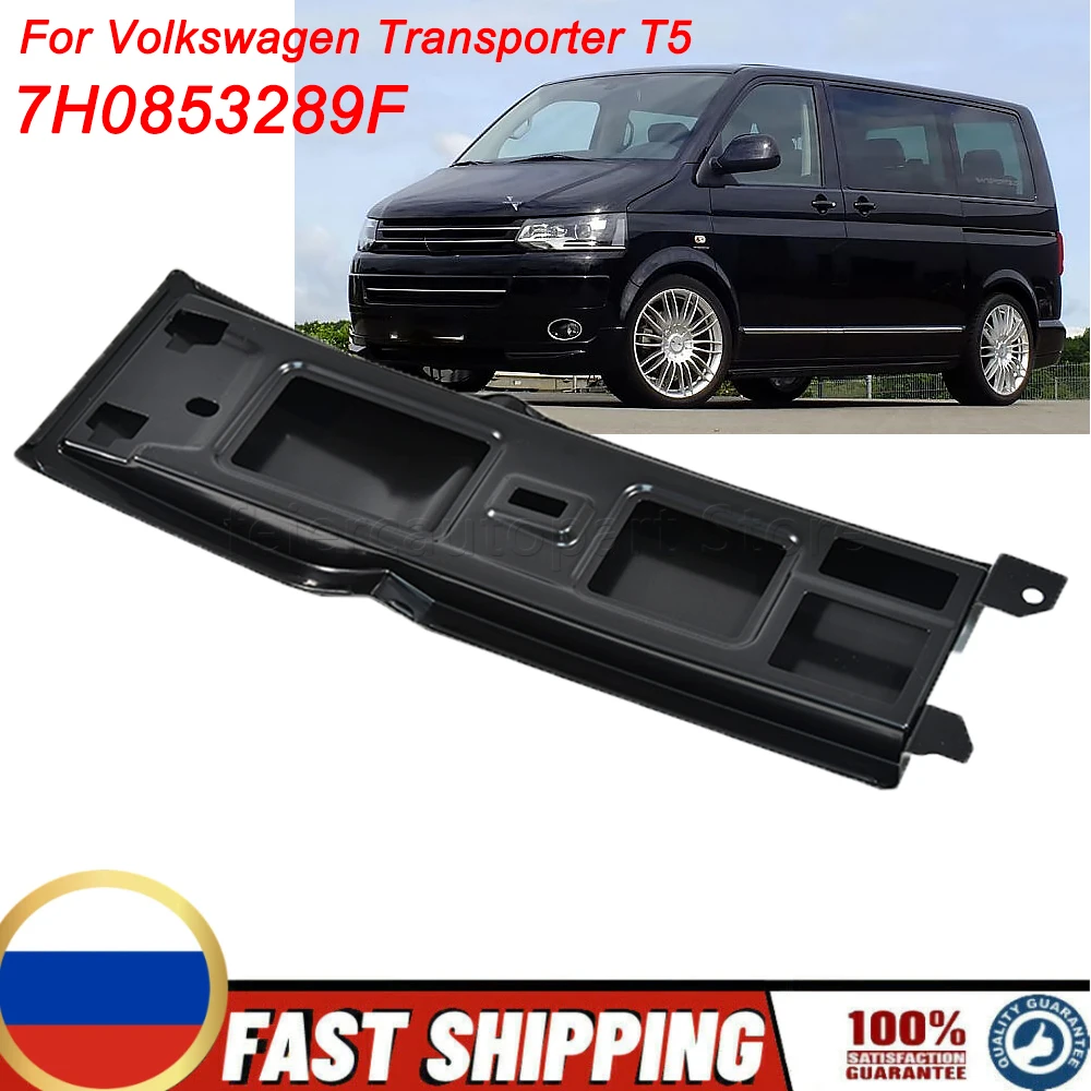7H0853289F For Volkswagen Transporter T5 Car B Pillar Left Lower Trim Fuel Cap Flap Cover Black Replacement