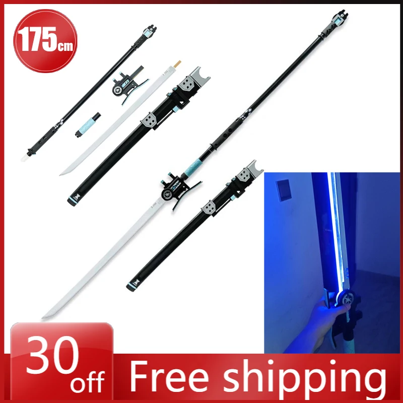 

175cm Zenless Zone Zero Weapon model Tsukishiro Yanagi cos play Can glow Weapons and swords Anime Game Collection Holiday Gifts
