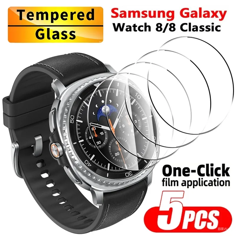

5Pcs Tempered Glass for Samsung Galaxy Watch 8 7 Ultra 47mm 46mm 6 5 Pro 43mm 42mm 40mm 45mm 44mm Screen Protector Film