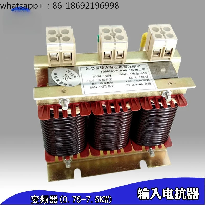 Input Reactor for Frequency Converter 1.5 7.5 Kw Three-phase AC 380V Incoming Line Power Filter Matching
