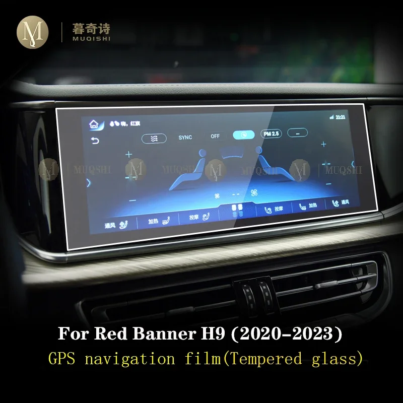 For Red Banner H9 2020-2023 Navigation Screen Anti-Scratch Computer Protector Car Interior Accessories Tempered Glass film refit