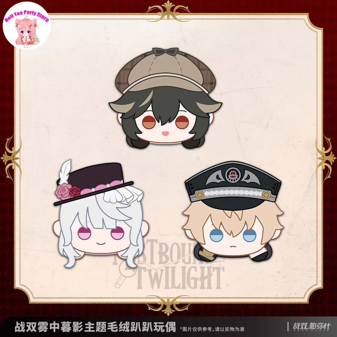 

Official Game GRAY RAVEN：PUNISHING Lucia Liv Lee Cute Plush Papa Stuffed Toys Doll Anime Gift Cartoon Pillow Plushie