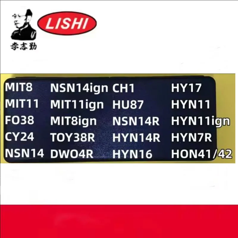 

ТОП-2026 НОВИНКА Lishi 2 в 1 NSN11 NSN14 NE72 DW04R MIT11 MIT8 MAZ24 FO38 HU66 HU92 HU100 HU100(10) HU100R HU101 SIP22 HU162T(8)