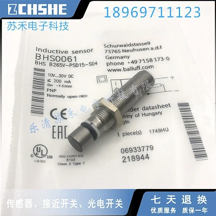 

Датчики обнаружения давления металла BHS0061 BHS B265V-PSD15-S04 Бесконтактный переключатель