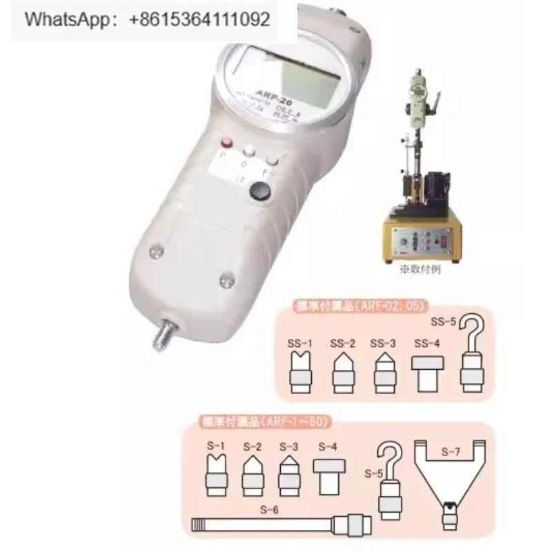 Digital Push-Pull F… - image