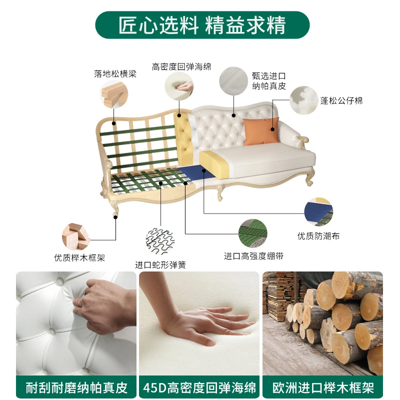 أريكة جلدية فاخرة أمريكية خفيفة بحجم غرفة المعيشة الفرنسية مزيج حديث بسيط أريكة زاوية أوروبية راقية