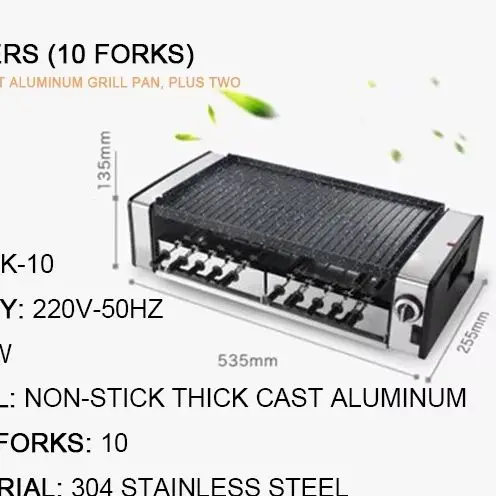 

Электрический гриль-барбекю с антипригарным покрытием для дома