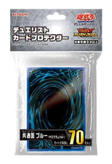 2025年新作 遊戯王 デュエルカードスリーブ 70枚入り 63x90mm HR ホロ