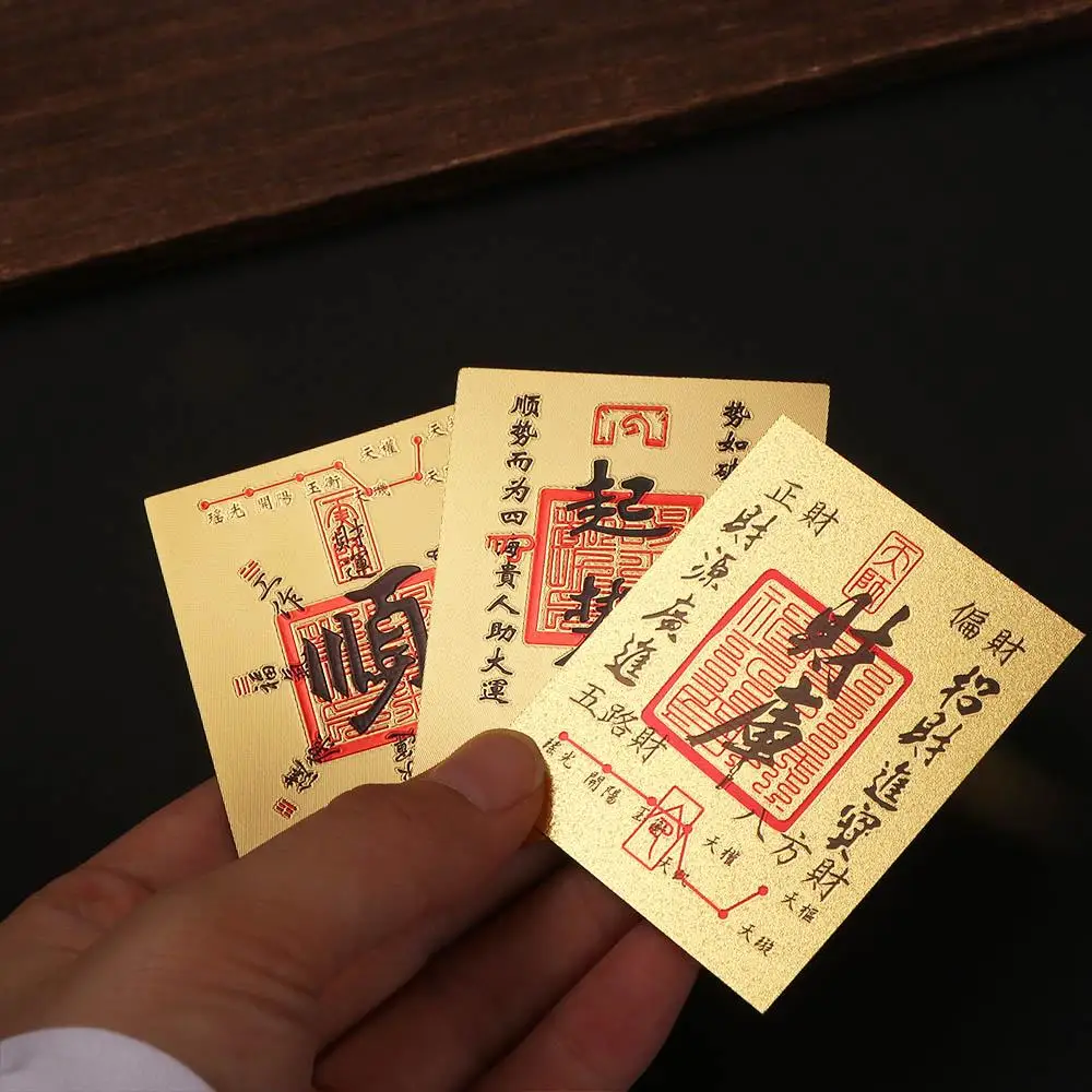 부의 신 행운의 작은 금색 카드 스티커 풍수 행운 축복 행운 카드 스티커 좋은 소원 중국 스타일