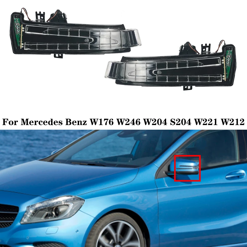 

Для Mercedes Benz W176 W246 W204 S204 W221 W212 автомобильное боковое зеркало заднего вида с указателем поворота