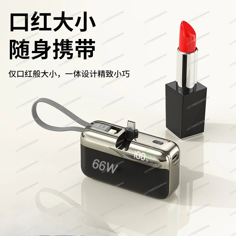 

Сертифицированный 3C портативный капсульный повербанк с большой емкостью, быстрой зарядкой и встроенным кабелем