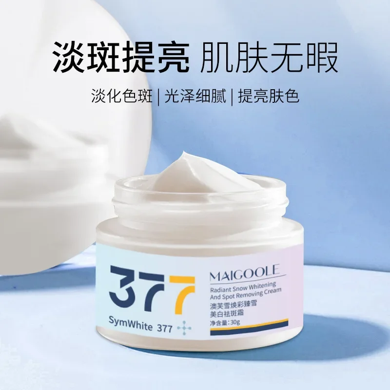 

Whitening and Freckle Removing Cream Brightens Skin Tone Moisturizes and Lightens Spots Whitening and Freckle Removing Cream