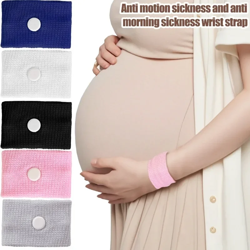 20 قطعة مكافحة دوار الحركة الأساور المعصم العصابات مكافحة الغثيان الأساور Carsickness Seasick المعصم دعم إكسسوارات رياضية