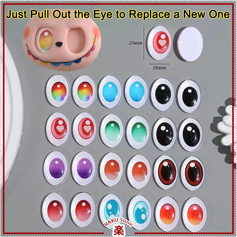 

Eye Replacement For Labubu Doll Customization Accessories 1st 2nd 3rd All Colors Parts 18*25mm Glass Eyes DIY Handmade Material