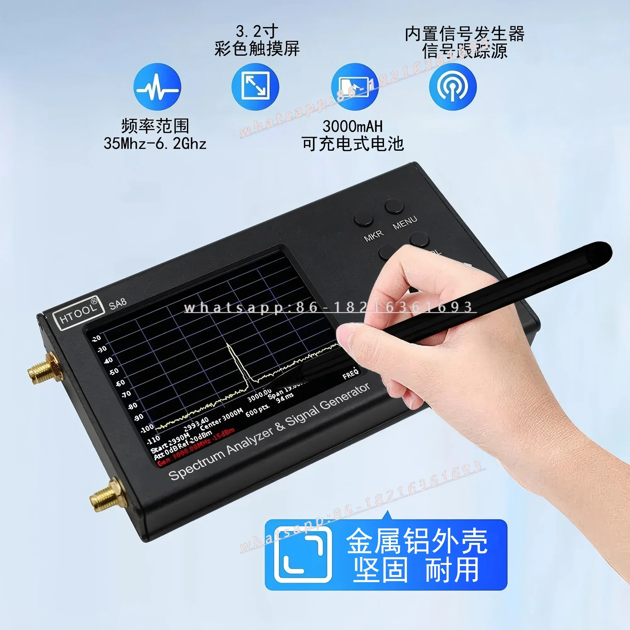 2026GOOD Radio Lateral, Field Strength Measurement, RF Signal Spectrum Analyzer