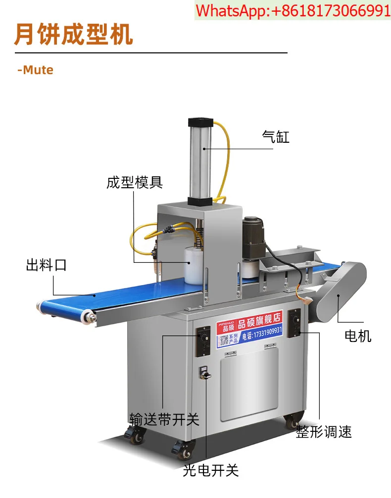 Automatic Cake Forming Machine Commercial Cake Pressing Machine Small Cake Production Line