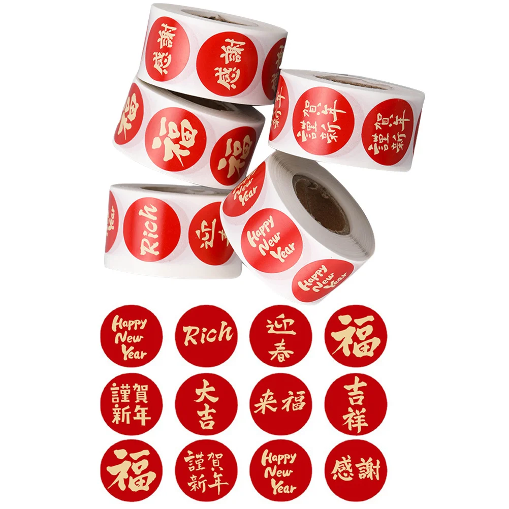 5 قطعة 5 لفات صندوق هدايا السنة الجديدة ملصقات الختم أرنب سنة ملصقات التعبئة الزخرفية لمهرجان حفلة التفاف ذاتية اللصق