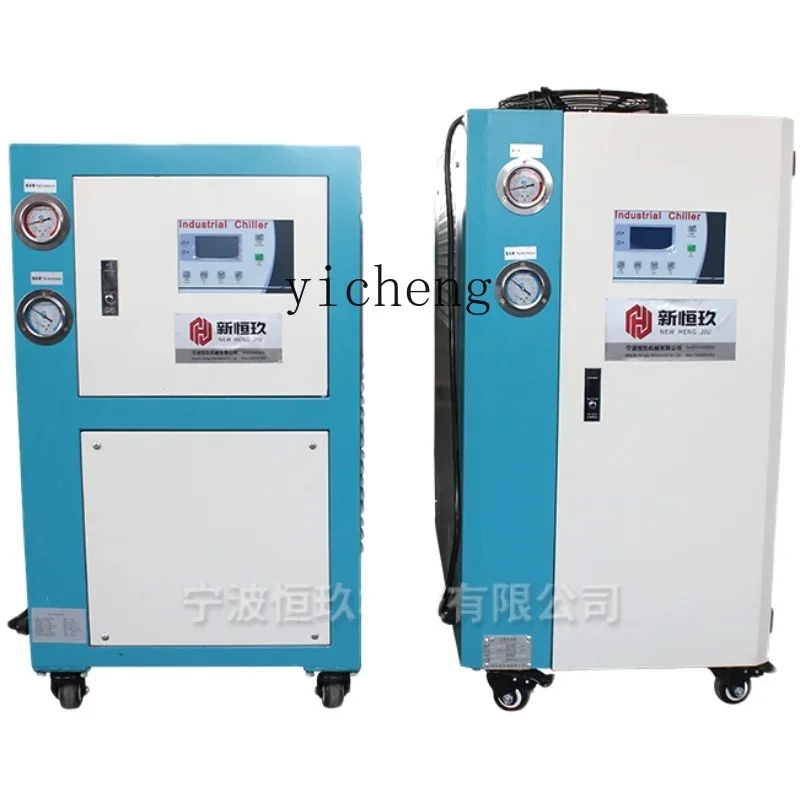 Industrial Air-cooled Chiller Small 3p5p Refrigeration Unit Mold Injection Molding Machine Water-cooled Chiller EquipmentC10