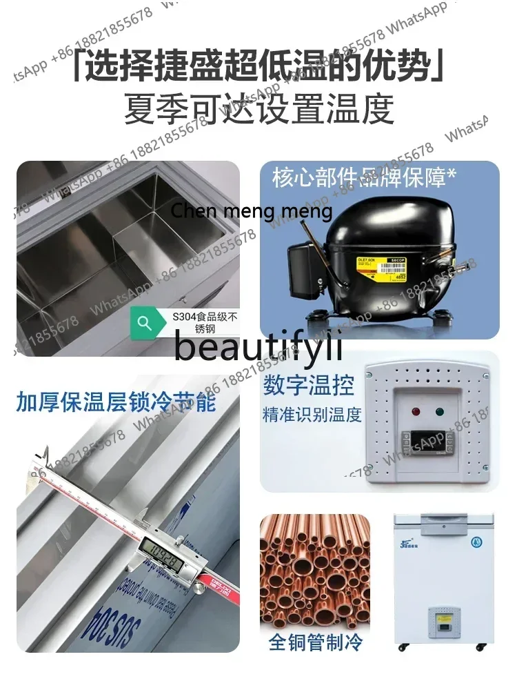 минус 80, коммерческая морозильная камера, морозильная камера 60 градусов, небольшой замороженный экспериментальный холодильник для научных исследований