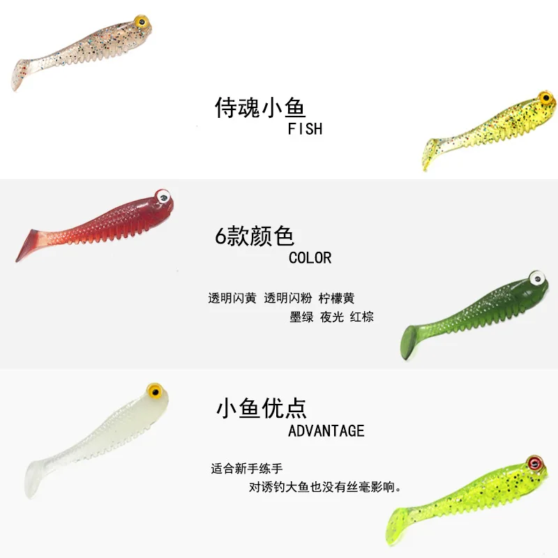 5 قطع من لو يا الطعم الناعم 5 سنتيمتر 1.3 جرام ضوء الليل الطعم محاكاة t-الذيل الأسماك الصغيرة المحاكاة لينة وهمية الطعم معدات صيد الأسماك #3