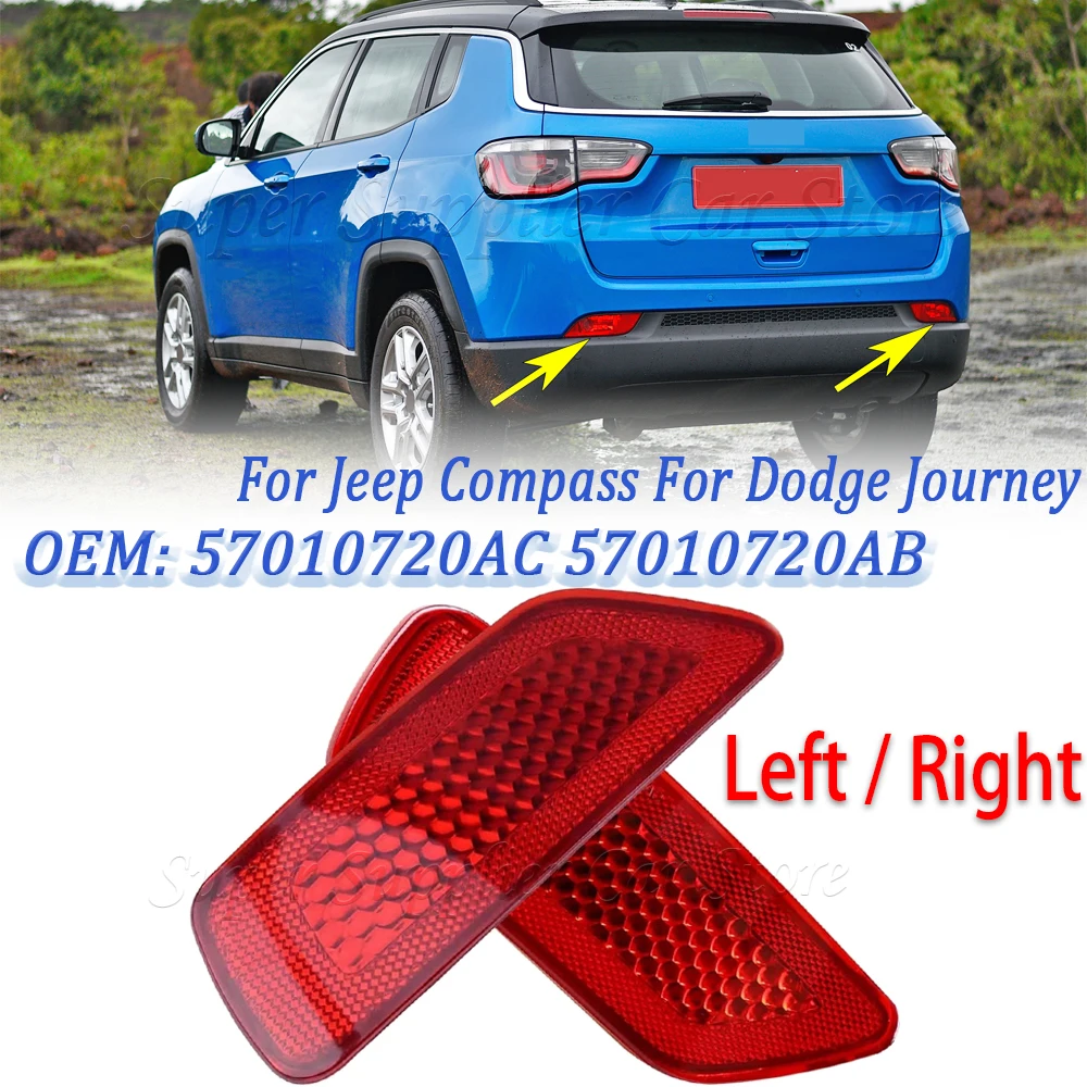 For Jeep Compass For Dodge Journey Car Rear Bumper Reflector Light Cover 1/2PCS Left / Right Accessories 57010720AC 57010720AB