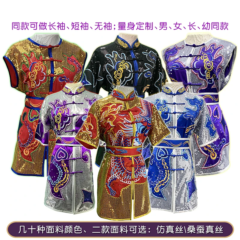 Heavy Armor Series Changquan Nanquan Martial Arts Uniform - Vibrant Kung Fu Competition Stage Performance Costume