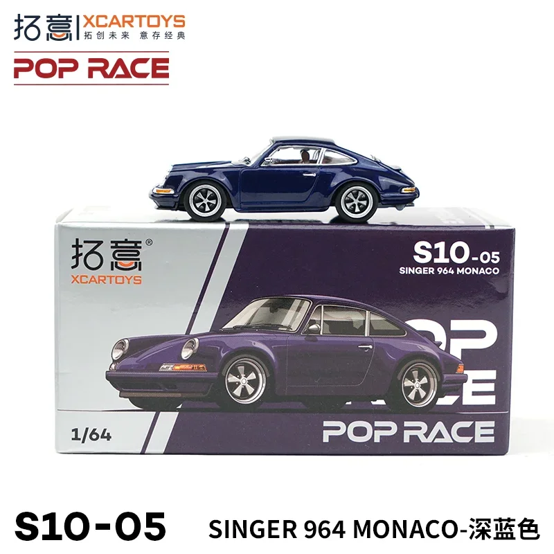 Xcartoys-合金シミュレーション車モデル,Singer964,装飾的な子供のおもちゃ,クリスマスプレゼント,1:64コレクション