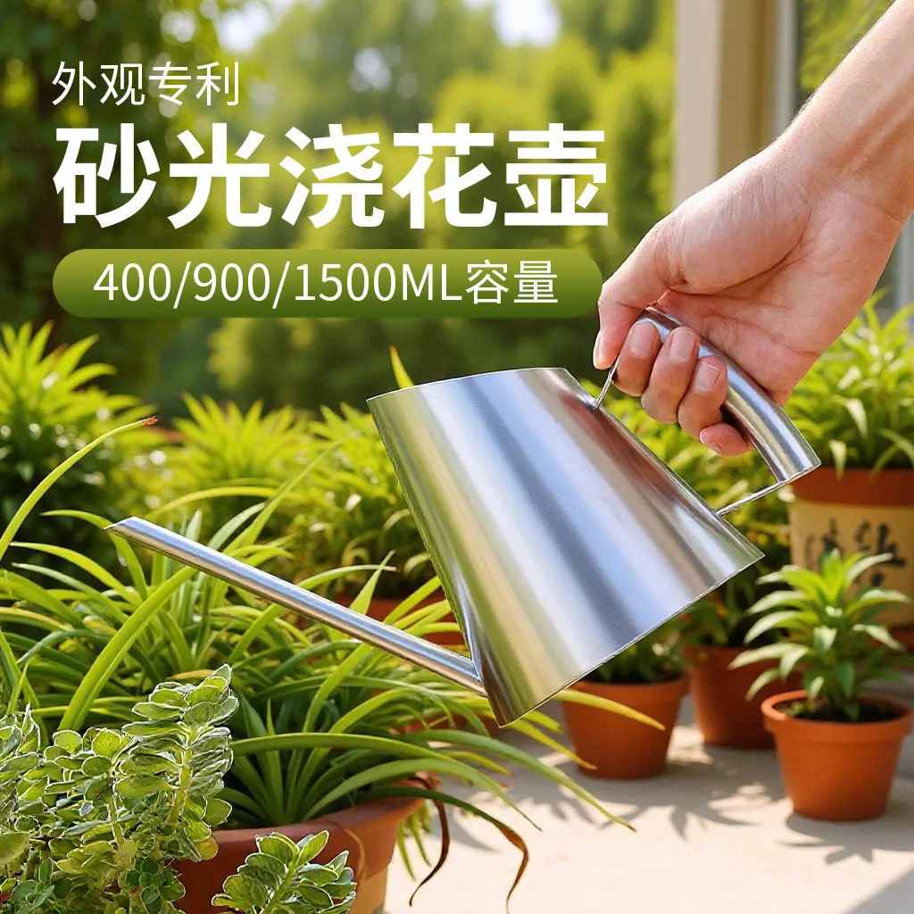 Stainless Steel Long‑Nozzle Sand‑Finished Leak‑Proof Watering Can for Gardening