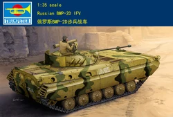 Trumpeter 1/35 05585 Russian BMP-2D IFV