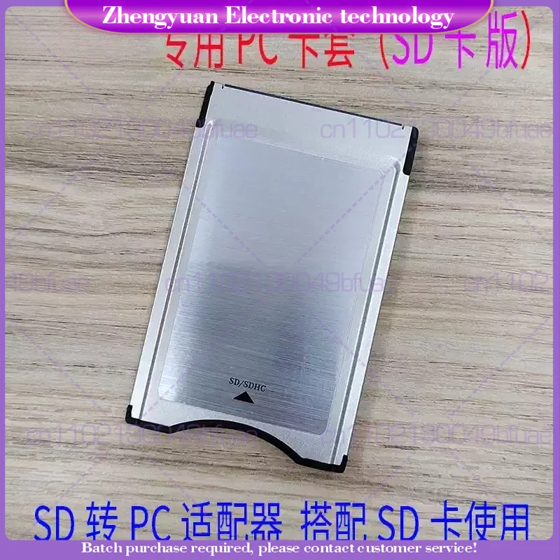 For Mercedes-Benz PCMCIA to SD card adapter card, support SD2G-32G E200E260E300SD card cover without exposed head