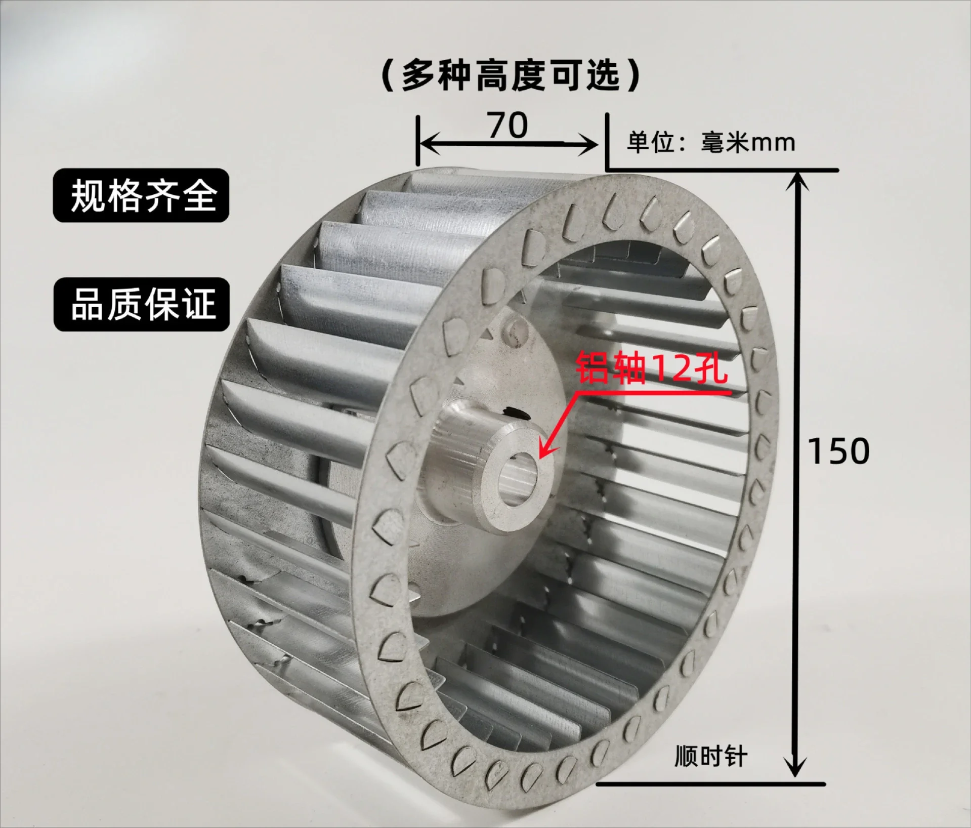 Galvanized sheet centrifugal impeller fan blade wind turbine φ 150 complete specifications