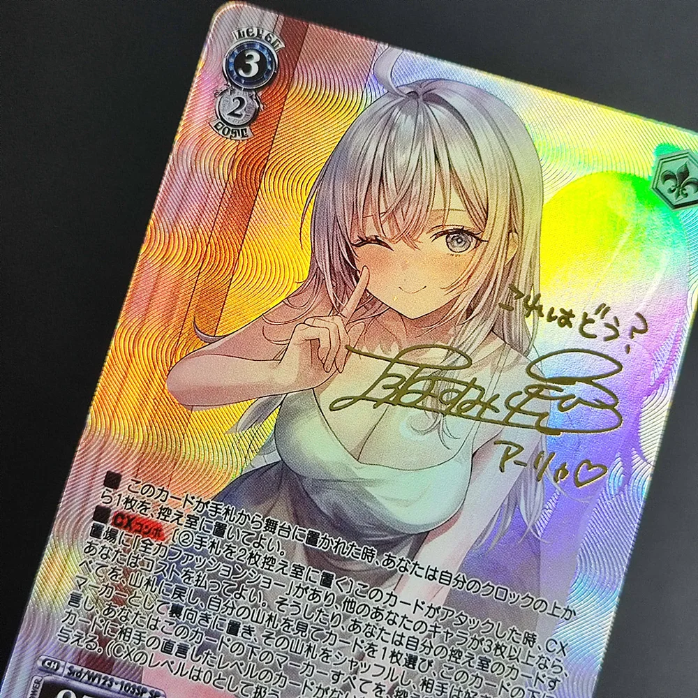 Proxy Weiss Schwarz Kadokawa Sneaker Bunko Vol.2 Megumin Alya Haruhi AGR Aqua Foil & Signed  Card Japanese Anime Card
