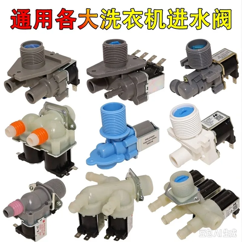 Automatic Pulsator Washing Machine Water Inlet Valve Water Inlet Switch Water Valve