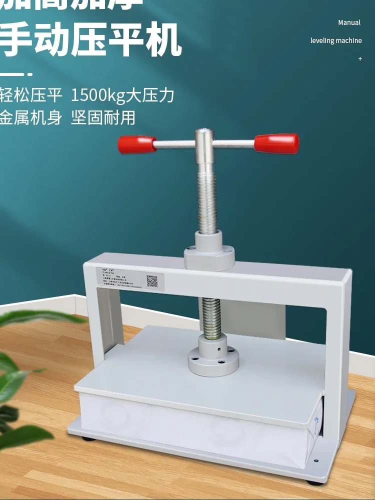 Paper Flattening Machine Small Manual A4 Iron Shell A5 Accounting Voucher Bill Banknote Information Press Iron Plate Press A3